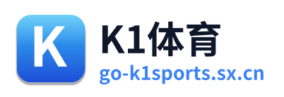K1体育